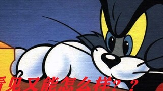 Game Tom and Jerry Mobile: Những khoảnh khắc chơi game cao cấp của Vua Chuột Roxy từ góc nhìn cá nhâ