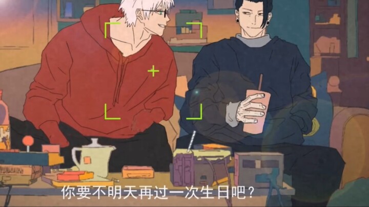[Jujutsu Kaisen |. Animasi Wu Xia] Berkat yang terlambat...Selamat ulang tahun, Jay