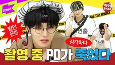 [ VIETSUB | 1theK ] Show Me The Vị Cay 3 - EP 3 - ONEUS