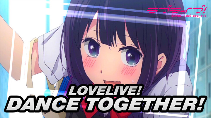 lovelive!| Iconic Moments！DNA is mutated after watching it! Dance together!