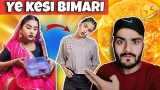 EXPRESSION QUEEN KI BIMARI !! INSTAGRAM REELS ROAST VIDEO !! Mr Ns Man.