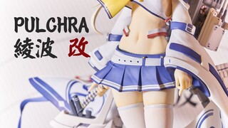 鬼神降临到我身边？Pulchra1/7绫波改，入手！