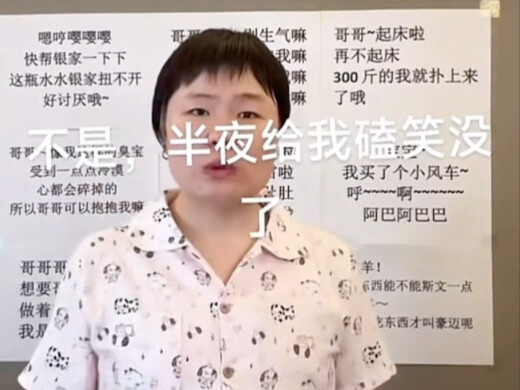 我学撒娇：