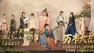 EP 22 || Fate of Broom Star and Lucky Star (2023) [ENGSUB]