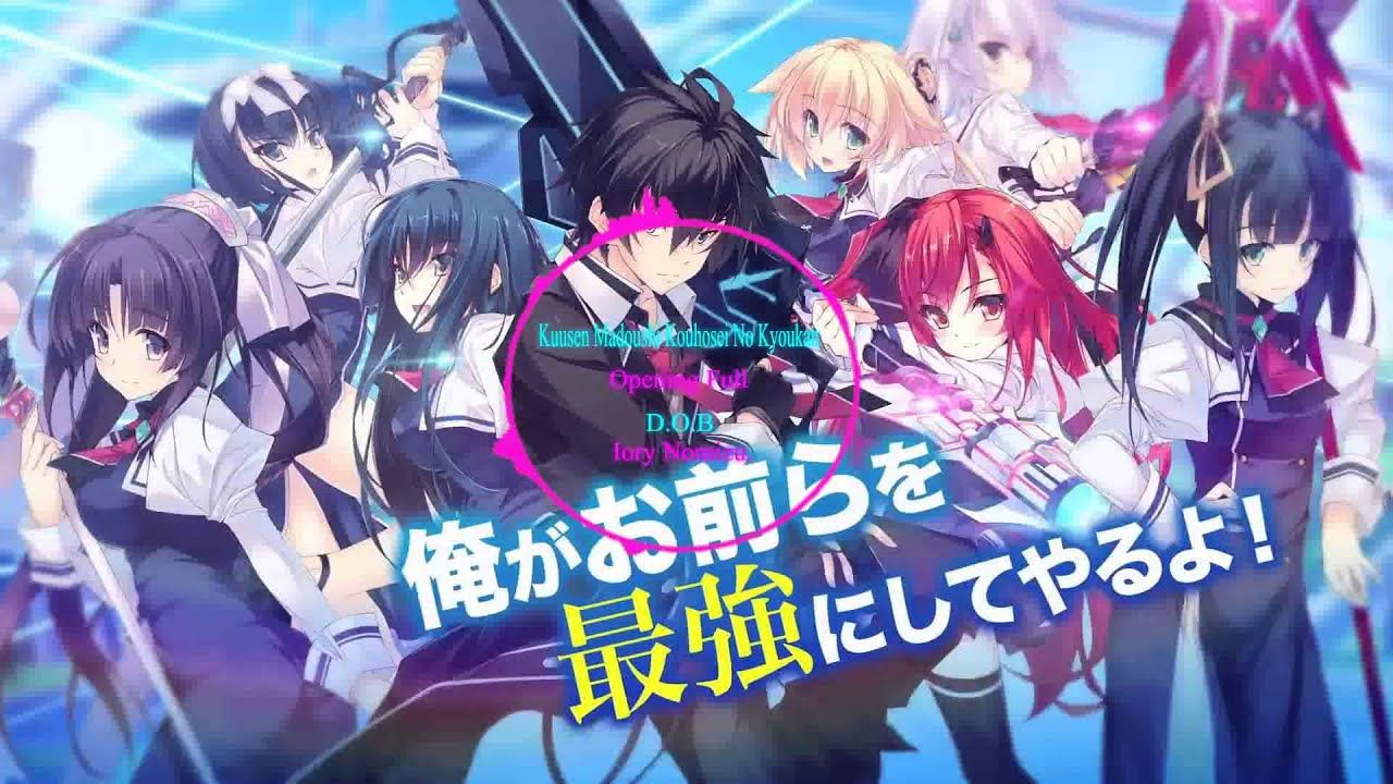 Kuusen Madoushi Kouhosei No Kyoukan