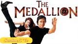 THE MEDALLION - English Movie | Blockbuster Action Movies In English | Jackie Chan | Claire Forlani