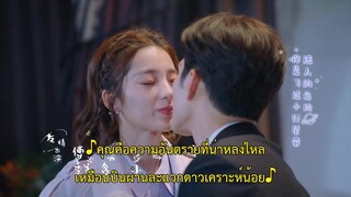 My Girlfriend Is an Alien 2 (2022) รักนะยัยต่างดาว ภาค2 EP 19 [ซับไทย]