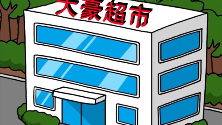 好学的孩子