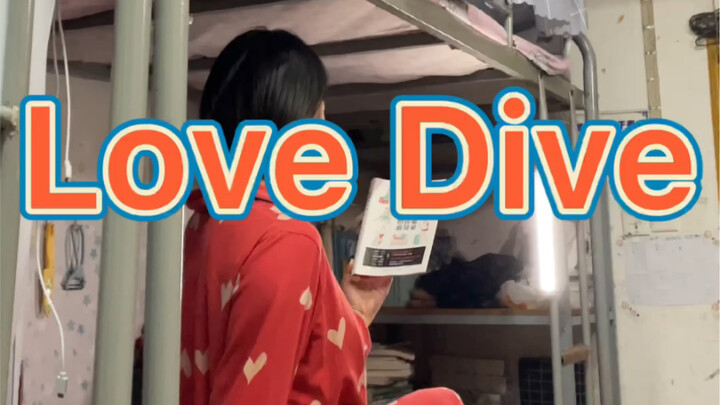【ธนาคารหอพัก】Love Dive