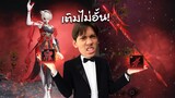 พิสูจน์ดวงเปิดกาชางบไม่จำกัดจนกว่าจะได้ของแดง | Naraka Bladepoint