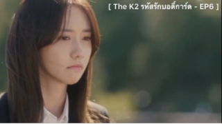 The K2 รหัสรักบอดี้การ์ด - EP6