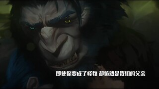 即使你变成狼人 我依然认得出你