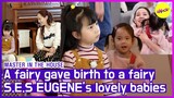[HOT CLIPS] [MASTER IN THE HOUSE ] "Mom is more awesome than BLACKPINK" lovely ROHEE&RORIN (ENG SUB)