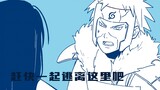 [Hokage Handbook] Tobirama was surrounded by Uchiha on the Shinkansen and kicked out of his seat by 
