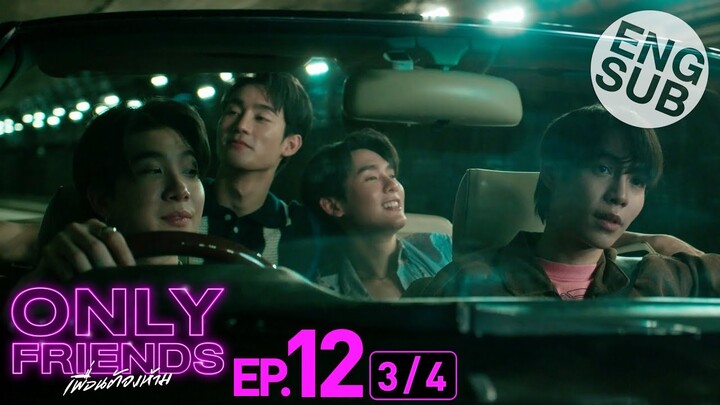 [Eng Sub] Only Friends เพื่อนต้องห้าม | EP.12 [3/4] | ตอนจบ