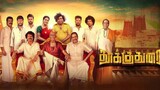 Thookudurai Tamil movie with sub