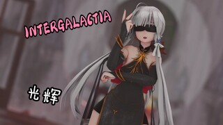 好！很有感觉的光辉太太！！！《INTERGALACTIA 》