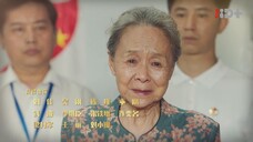 Hutong (2022) จรดฝันข้ามกาล EP 24 [ซับไทย]