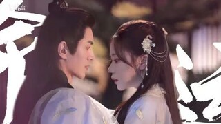 The Expect Love 张紫宁李九霖《夫君大人别怕我》【菲常皓·杜若菲X荀长皓】那一句“我爱你”用尽了我全身力气