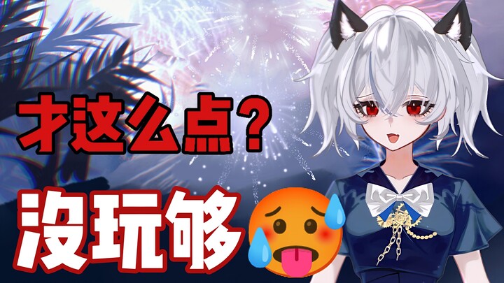 【我的世界宝可梦】才这么点，没玩够🥵