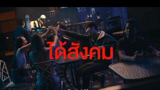 🇹🇭Only Friend🇹🇭 Official trailer ❤❤