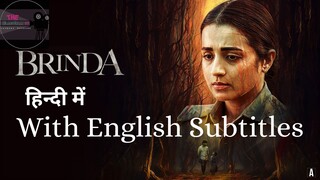 Brinda Season 01 [Episode04] With English Subtitles