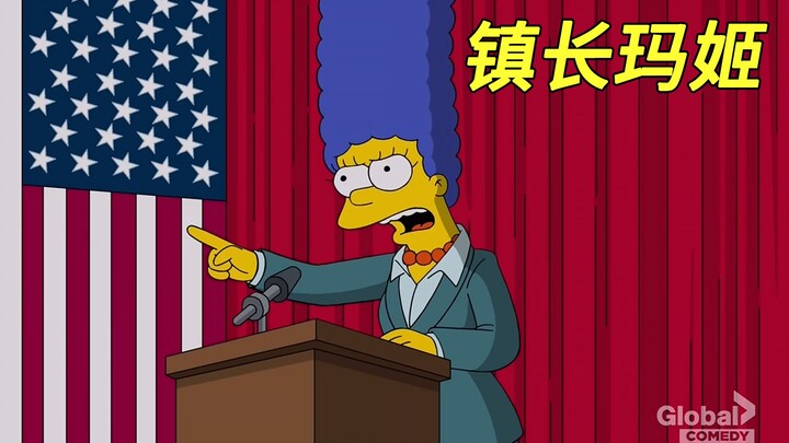 The Simpsons: Mayor Springfield ไม่ได้ทำอะไรเลย Maggie ลงเอยด้วยการรับบท PK เหรอ?