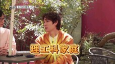 柳演锡:我是家中老幺,爱和哥哥拌嘴~