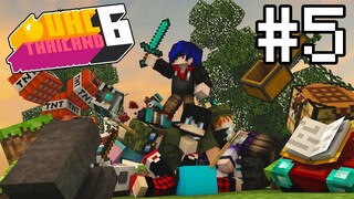 1 คน VS 5 ทีม! บทสรุปของเรื่องทั้งหมด - Minecraft UHC TH SS.6 #5