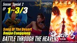 【Doupo Cangqiong】 Season Special 2 Ep. 1~3 END - Battle Through The Heavens | Donghua Sub Indo