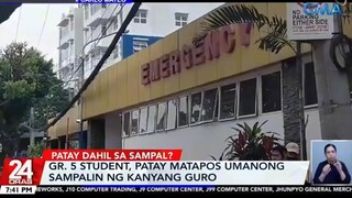 GRABE MANG GIGIGIL KAYO PAG NA PANUOD NYO TO