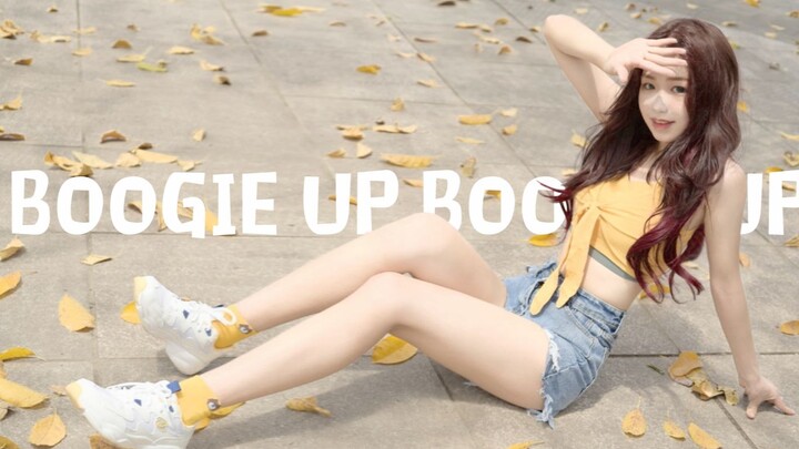 ☀️感受一下夏日的清凉吧☀️Boogie Up♡【s嬗s】♡