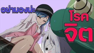 รวม 5 ฉากที่มีความตลกปกฮา 【HIGHLIGHT ANIME】