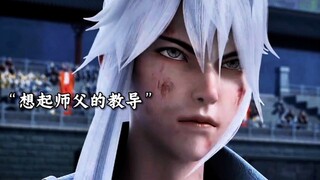 The useless boy was beaten up by his junior sister in public, and the next second he awakened his sw