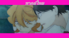 [พากย์ไทย] ดันจูบไปซะได้ อยากตายโว้ยยย Doukyuusei P.2