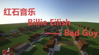 【红石音乐】Bad Guy