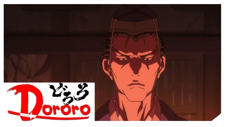 Dororo (CUT) เส้นทางสู่ขุมนรก