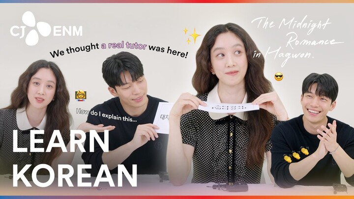 Ryeo-won really teaches and Ha-jun really learns here... | Learn Korean | CJ ENM