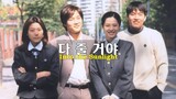 𝕀𝕟𝕥𝕠 𝕥𝕙𝕖 𝕊𝕦𝕟𝕝𝕚𝕘𝕙𝕥 E11 | Drama | English Subtitle | Korean Drama