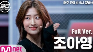 [เต้น]คัฟเวอร์ <How You Like That>|การแสดงความสามารถพิเศษของเกาหลีใต้
