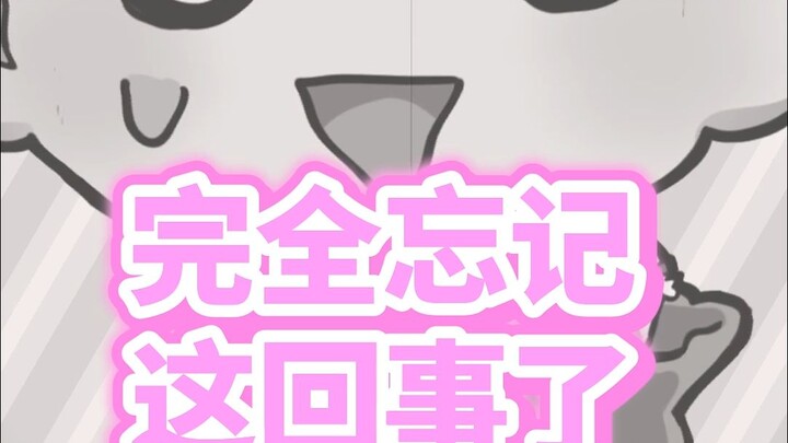 【小望】拜托大家关注的话粉丝数就会比平时增加得多！！？【结果】