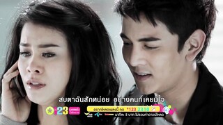 อาจเคยเป็นคนไม่ดี - กัน The Star 6 [Official MV]