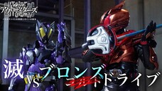 Kamen Rider Outsiders (Episode: 03) Sub-T Indonesia HD