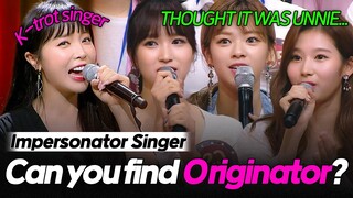 Impersonator of K-trot singer Hong Jin Young who even fooled TWICE💥 | Hidden Singer 5