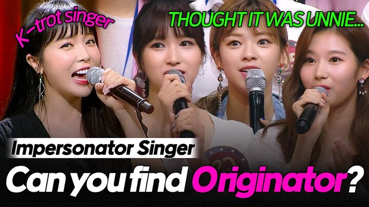 Impersonator of K-trot singer Hong Jin Young who even fooled TWICE💥 | Hidden Singer 5