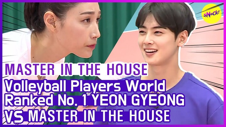 [HOT CLIPS] [MASTER IN THE HOUSE ]World NO.1 VS MASTER IN THE HOUSE ( ENG SUB)