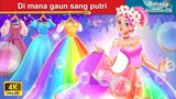 Di mana gaun sang putri 💕 Dongeng Bahasa Indonesia 🌛 WOA Indonesian Fairy Tales