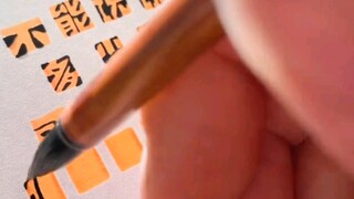 Tell me, which word did you start to recognize as yellow font?