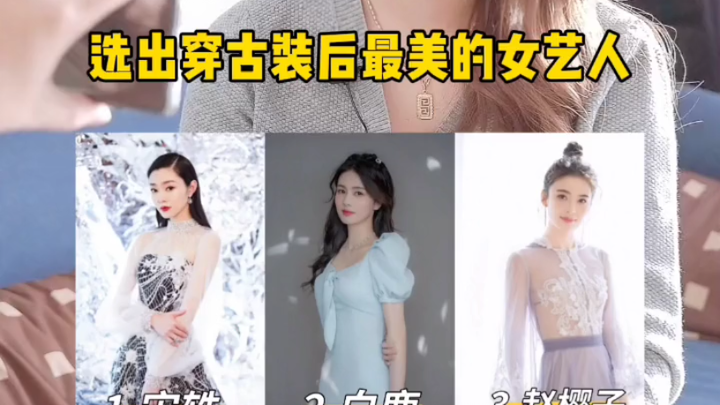 Seorang gadis Thailand melihat generasi baru aktris berkostum Tiongkok dan terkejut saat melihat waj