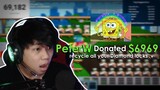PETERW DONATED ME WHILE IM STREAMING!!
